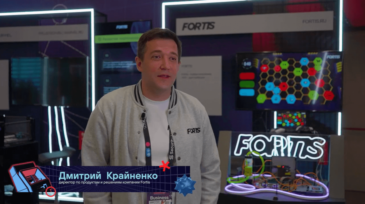 Fortis