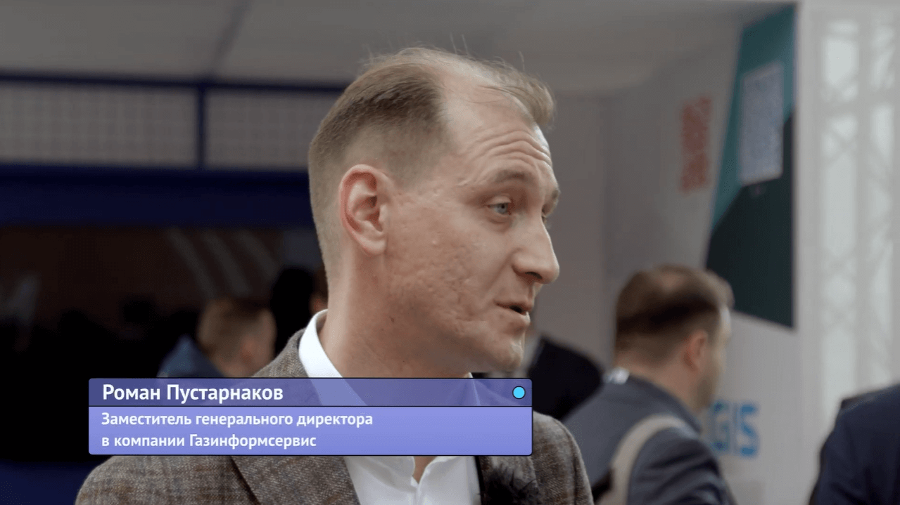 Газинформсервис, F+tech, Mont