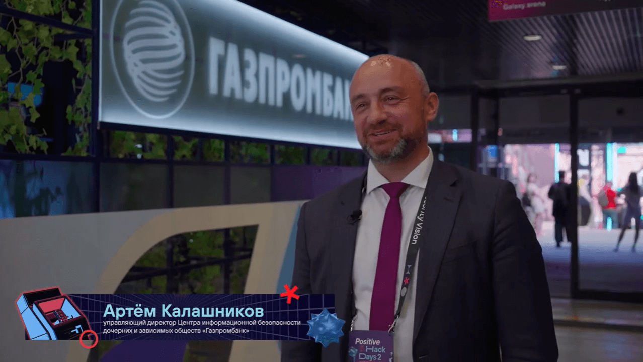 Газпромбанк