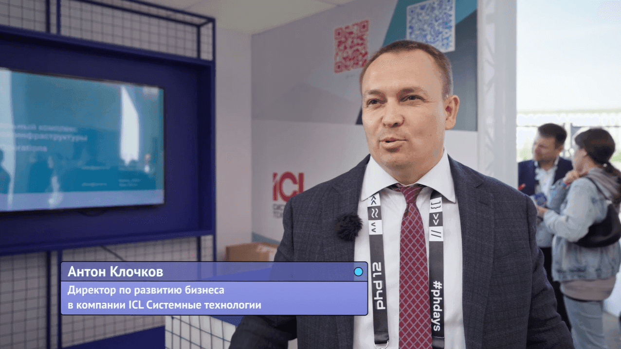 ICL, Axoft, Usergate, Стахановец