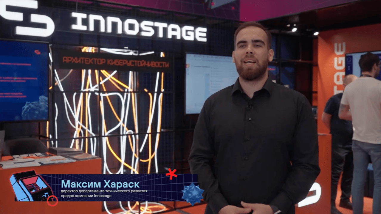 Innostage