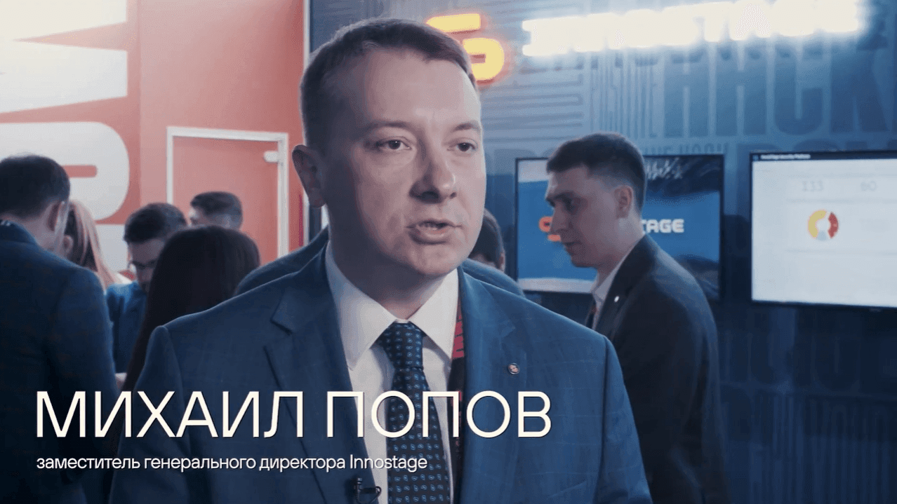 Официальные партнеры PHDays 11 ГК Innostage, ГК Mont, Liberum Navitas, Marvel Дистрибуция, ICL Системные технологии, Axoft, Infowatch, Fortis, IBS Platformix делятся своими впечатлениями от форума.