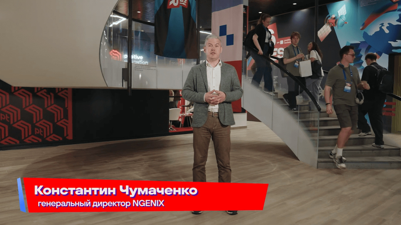 Ngenix