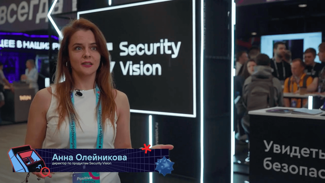 Security Vision