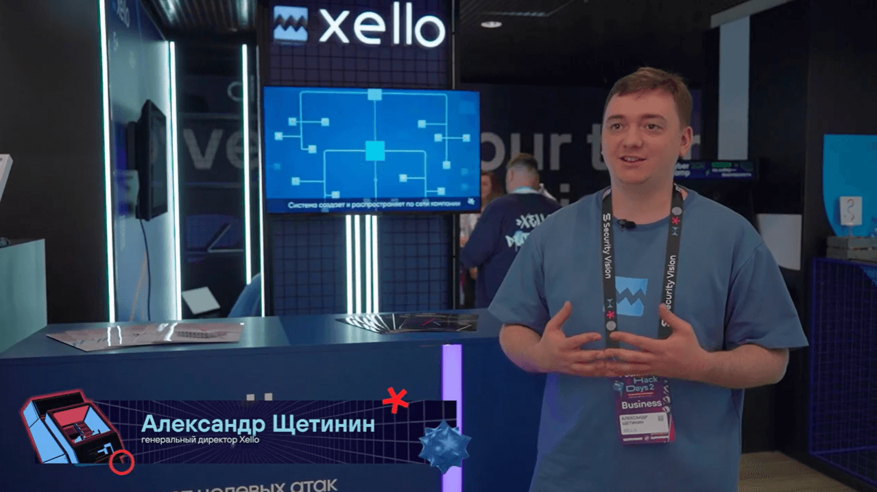 Xello
