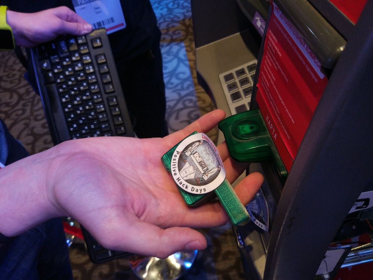 Skimmer