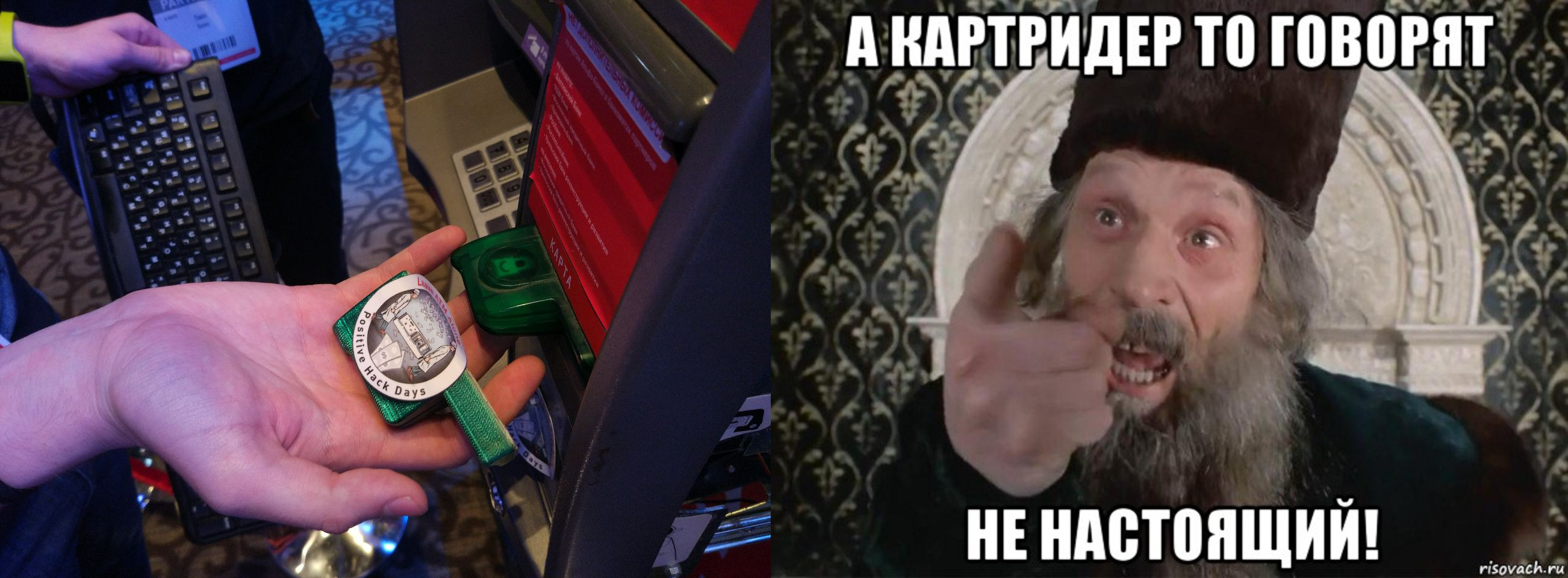 Скиммер